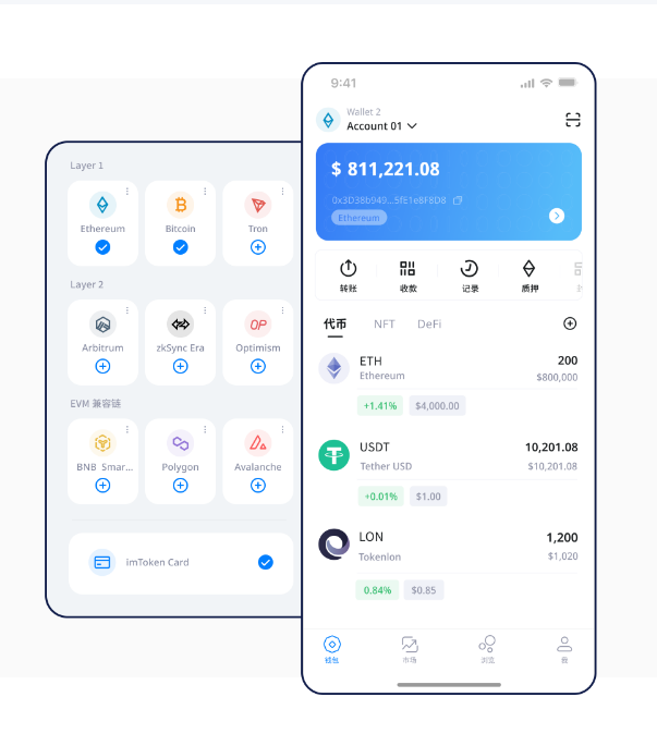 蘋果安裝imtoken